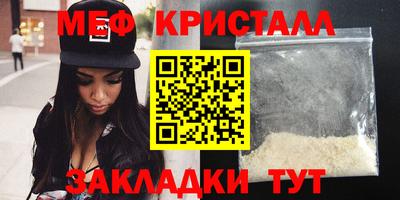 стафф Сланцы