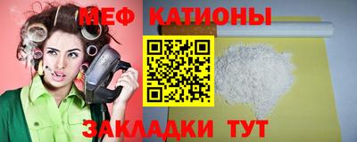 экстази Славгород