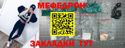 стафф Сланцы