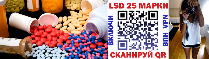KRAKEN зеркало  Славянск-на-Кубани  Лсд 25 экстази ecstasy 