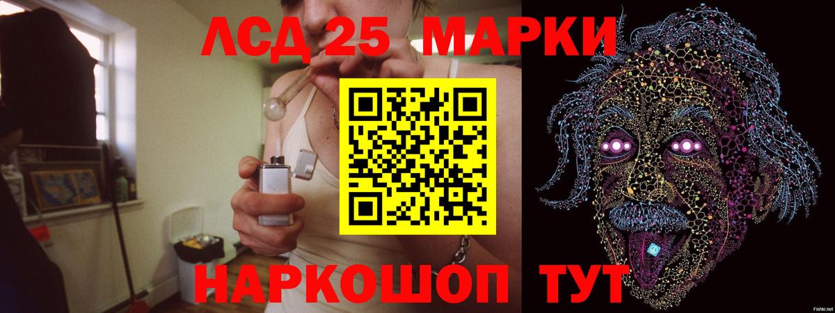 Славянск-на-Кубани  Лсд 25 экстази ecstasy  ЛСД экстази ecstasy  Вход с VPN 