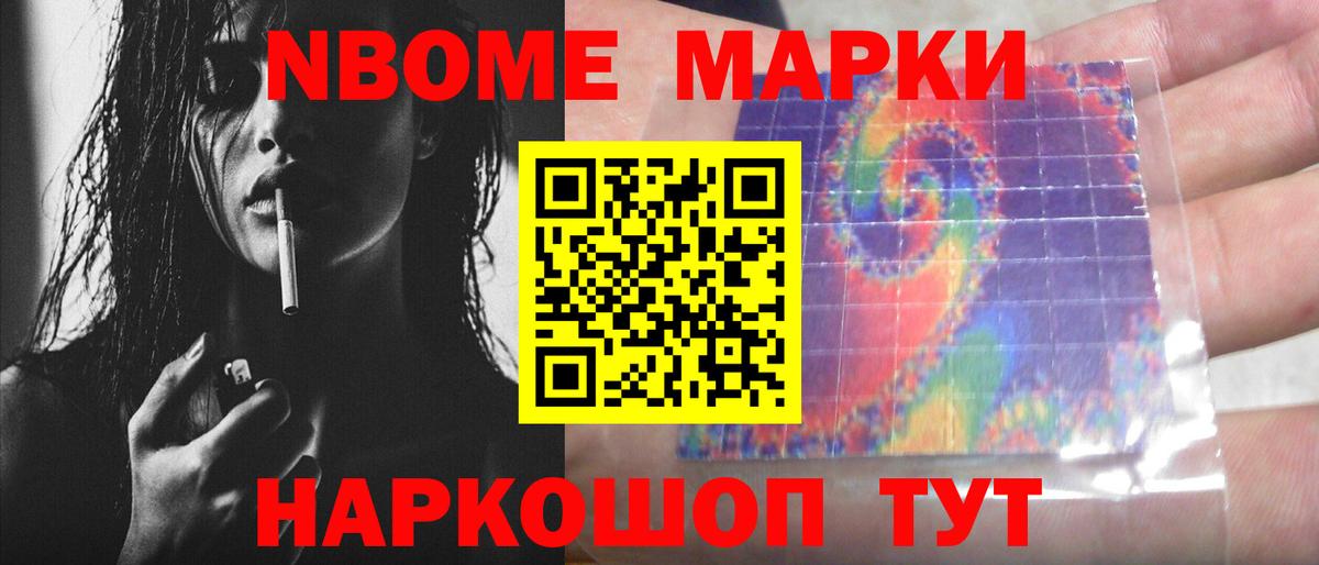 LSD-25 экстази кислота Славянск-на-Кубани