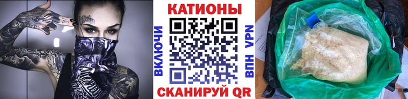 МЕФ мяу мяу где можно купить наркотик Славянск-на-Кубани