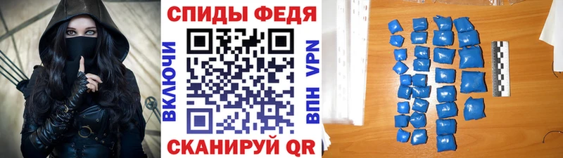 купить   KRAKEN tor  Первитин Декстрометамфетамин 99.9%  Славянск-на-Кубани 