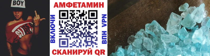 Первитин кристалл Славянск-на-Кубани