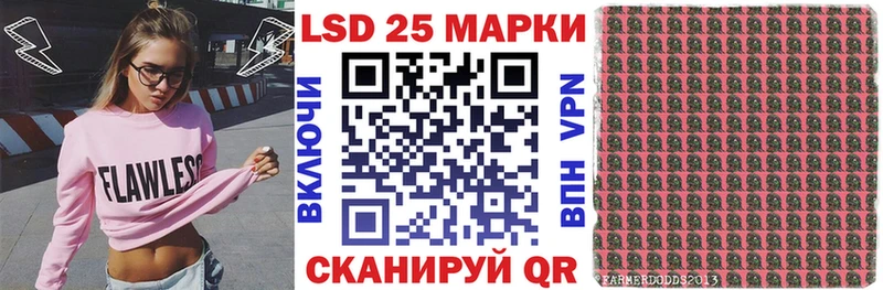 Наркотические марки 1,8мг  Славянск-на-Кубани 