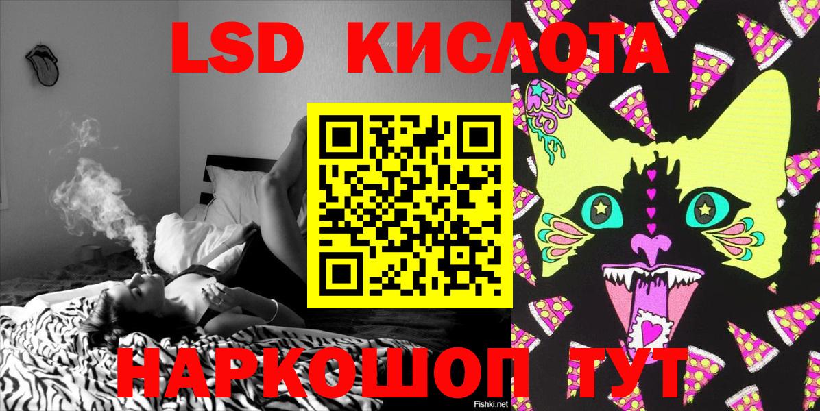 Марки NBOMe  Марки N-bome 1500мкг  Вход с VPN  Славянск-на-Кубани  Марки N-bome 1500мкг 