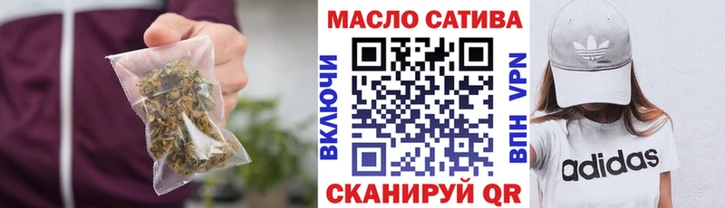 Дистиллят ТГК THC oil  Славянск-на-Кубани 