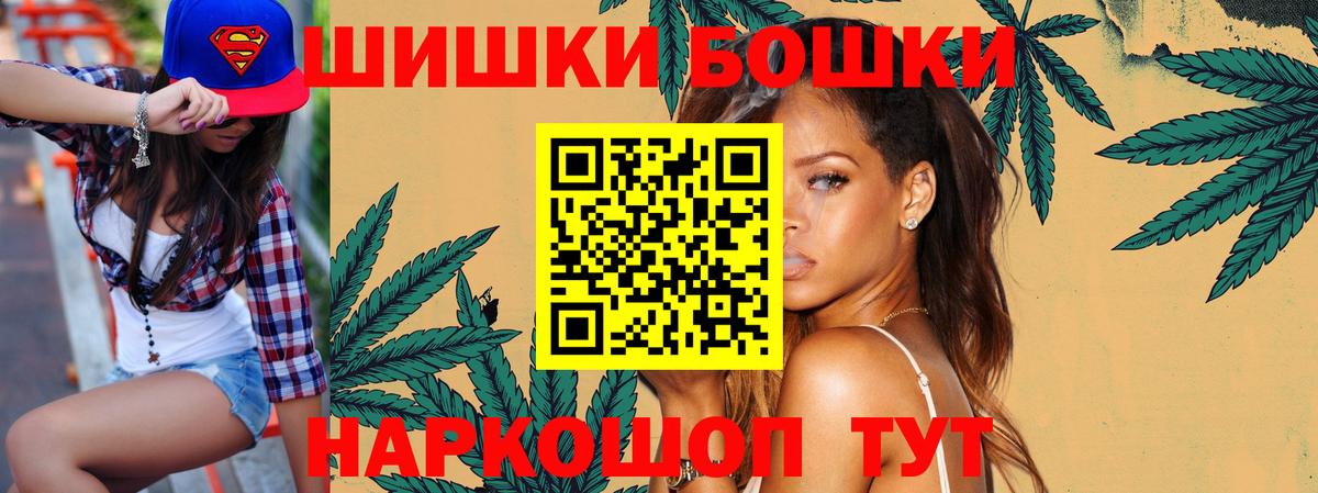 МАРИХУАНА сатива  Канабис сатива  Славянск-на-Кубани  Вход с VPN  Марихуана гибрид 